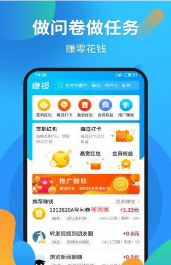 试玩星 V3.41.02截图4