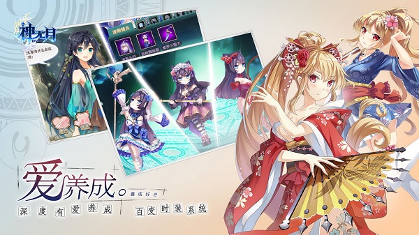 神无月 V0.97截图2