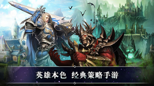 魔龙之刃 V3.12截图5