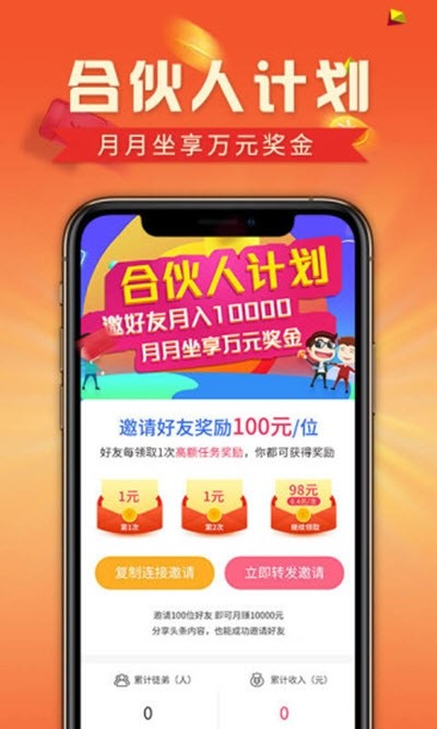 转转互娱 V1.20.17截图3