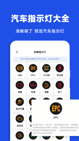 考拉优服 V1.2.2截图3