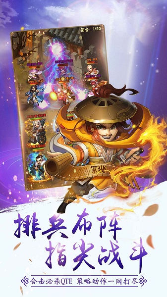 仙灵剑奇遇武侠 V1.0截图3