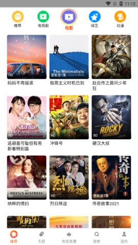 品味旅馆iOS版 V0.0.6截图4