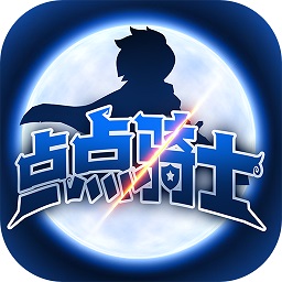 点点骑士果盘客户端 V1.3