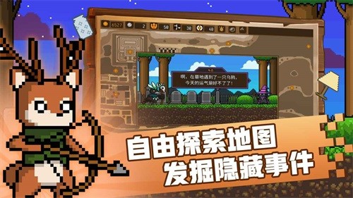 黑猫魔法师 V1.3.7-RELEASE截图2