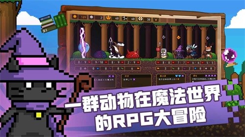 黑猫魔法师 V1.3.7-RELEASE截图3