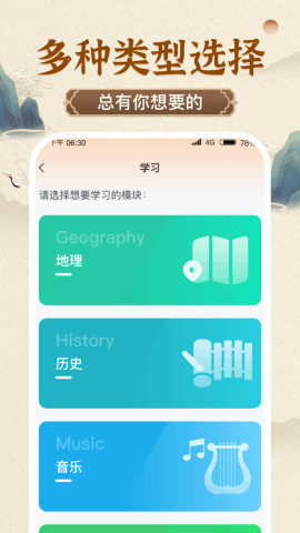 喜来答 V1.0.1.2024.0508.1338截图3