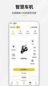 咕咕行 V5.0.6截图2