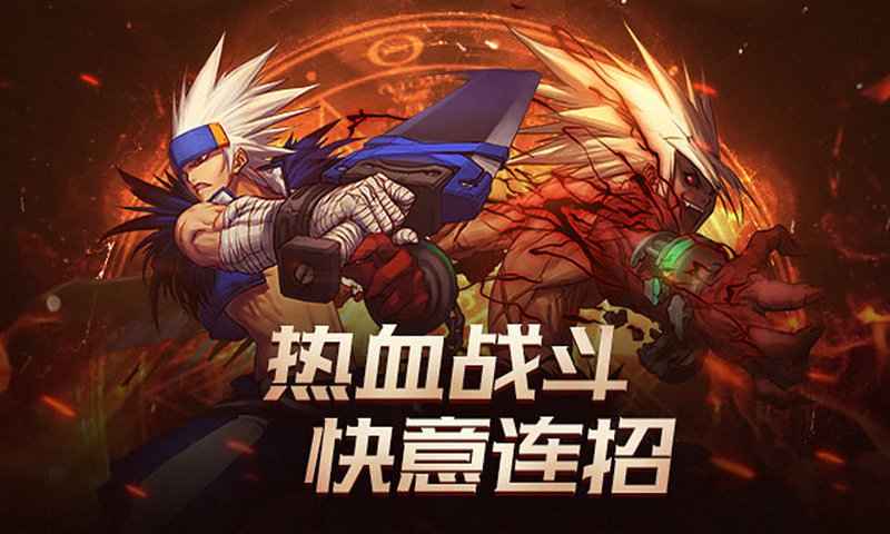 地下城与勇士M V1.3截图2