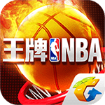 王牌NBA V1.1.1130