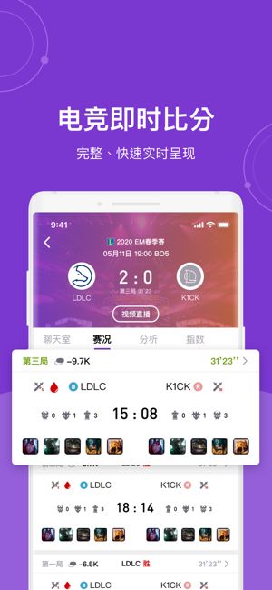 飞鸽电竞 V1.0.6截图4