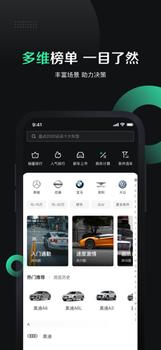 有驾 V1.3.0截图2