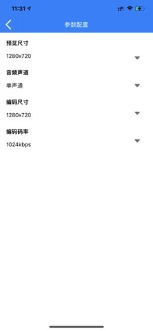 神奇短视频 V1.0截图4