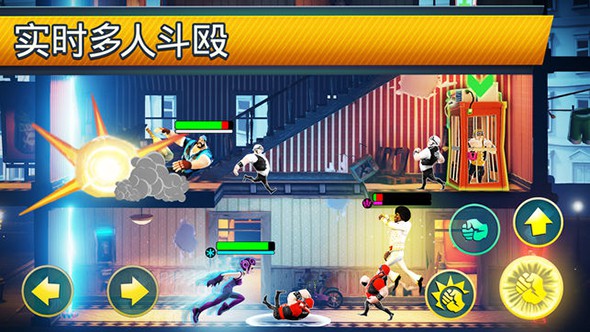 混乱格斗 V1.7.1截图2