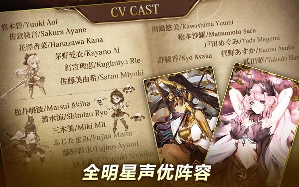 遗忘之境国际服安卓版 V1.4截图2