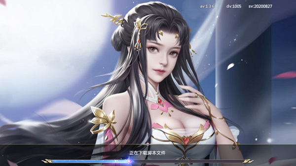 妖神纪 V1.3.6截图2