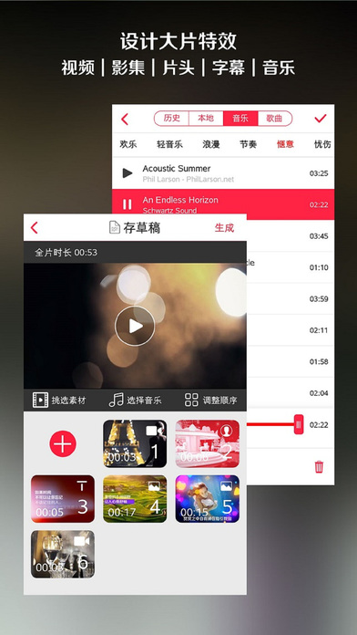 彩视 V4.9.0截图4