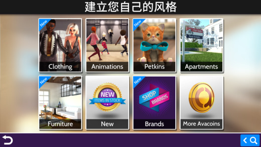 AvakinLife