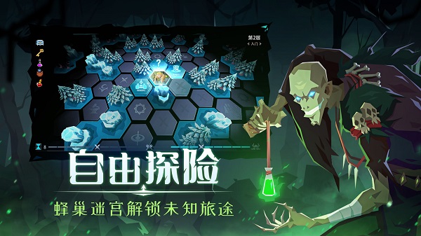 恶魔秘境安卓版 V1.2截图3