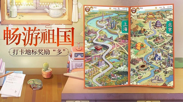 小浣熊百将传安卓版 V1.01.07截图3