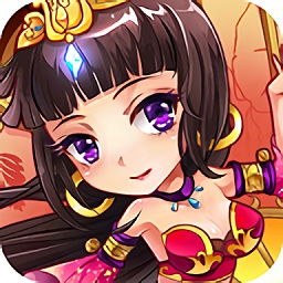 放开那三国 V6.6.0