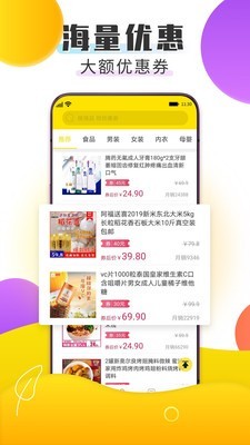 赚钱鸭 V1.3.8截图4