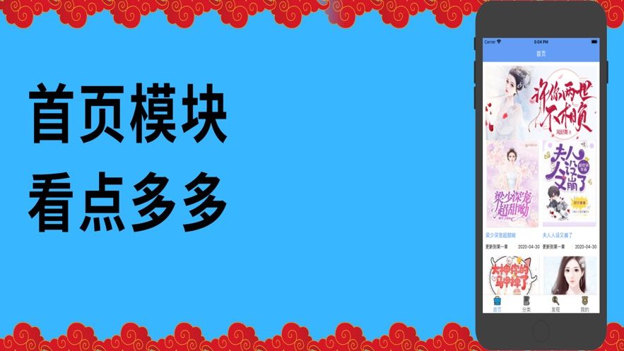 艾尚漫画 V1.1截图2