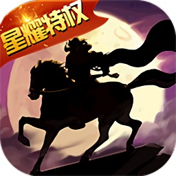 合战天下 V1.0.3