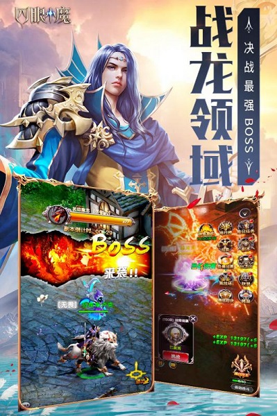 四眼小魔果盘客户端 V1.0.1截图2