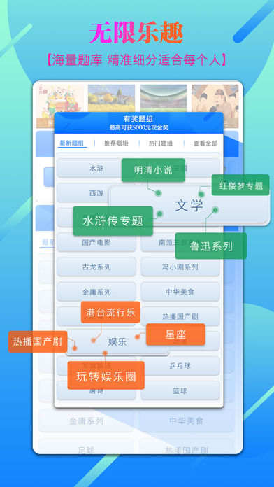 全民共进 V1.9.0截图4