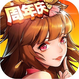 放开那三国2 V2.1.2