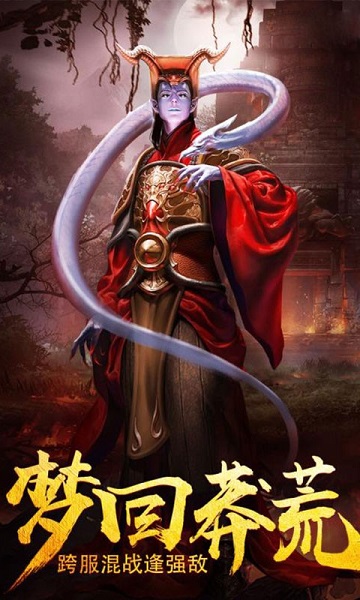 弑魔传 V1.0截图2