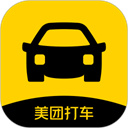 美团打车app安卓版 V2.50.2