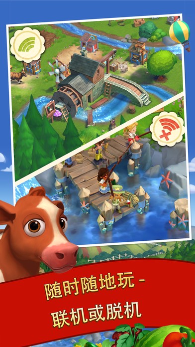 FarmVille2 V7.5.1529截图3