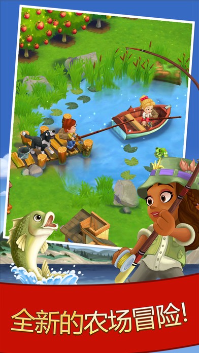 FarmVille2 V7.5.1529截图5