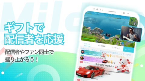 Mildom V2.7.0截图5