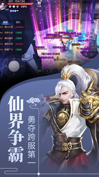 剑舞龙城旧版本 V1.0.0截图3