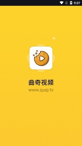 曲奇截屏APP