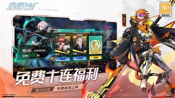 小心火烛安卓版 V1.0.611截图2