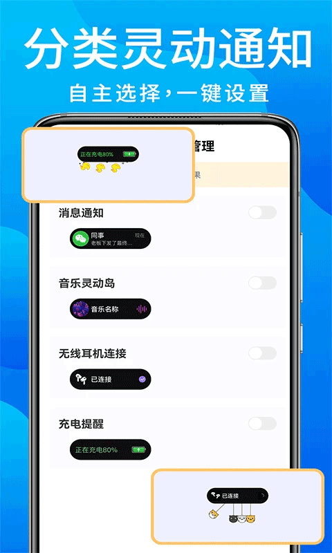 灵动鸟app手机版