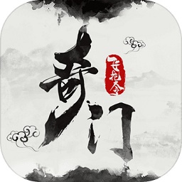 奇门飞花令 V1.1.0