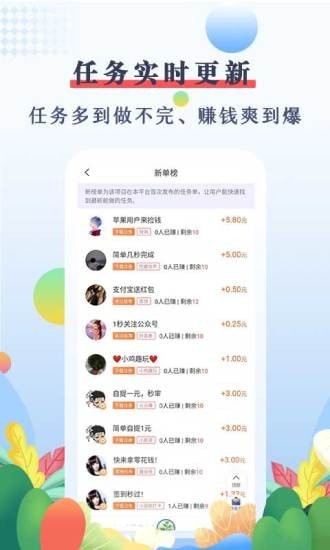 优赏吧 V1.1.1截图3