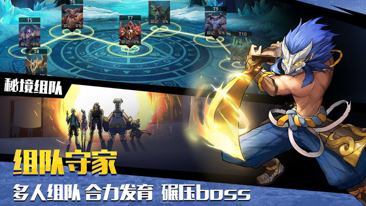 斗魔骑士 V1.10.19截图4