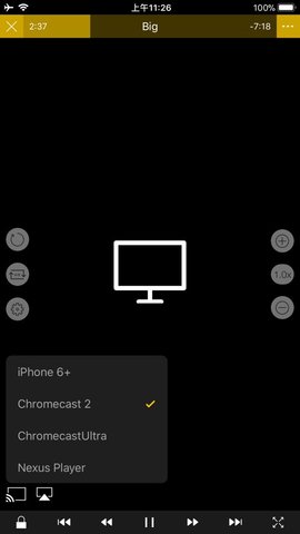 NPlayer iOS版 V1.7.7.7截图5