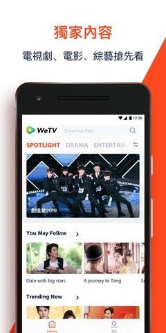 WeTV国际版苹果版 V3.0.0.5720截图3