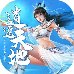 逍遥天地封魔剑魂 V1.0.1