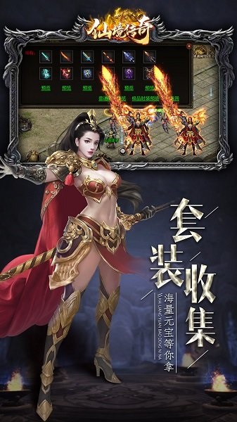 仙境传奇打金版 V1.17.14截图2