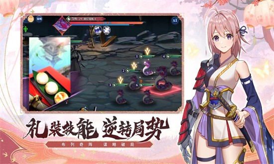 椿之歌手游官方版 V1.1.0截图3