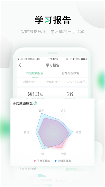 乐桃 V5.0.34截图3