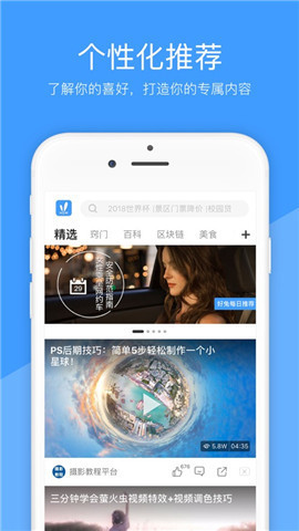 好兔视频 V1.6.1截图2